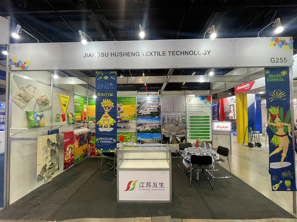 Jiangsu Husheng Showcases at Future Print Brazil 2025, Expanding Its Global Footprint