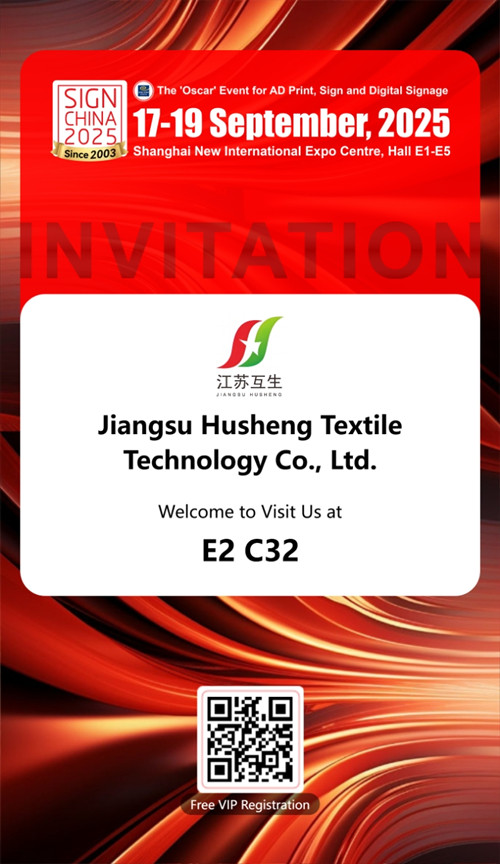 Jiangsu Husheng Textile Invites You to SIGN CHINA 2025 in Shanghai