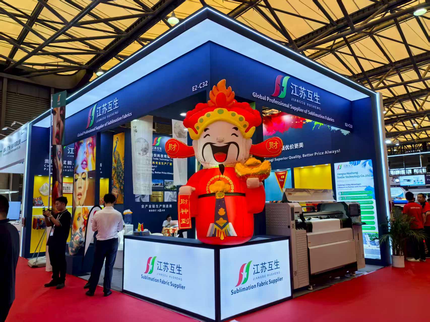 Jiangsu Husheng Textile Technology Co., Ltd. at APPPEXPO 2025 – Welcome to Visit Us at Booth E2-C32