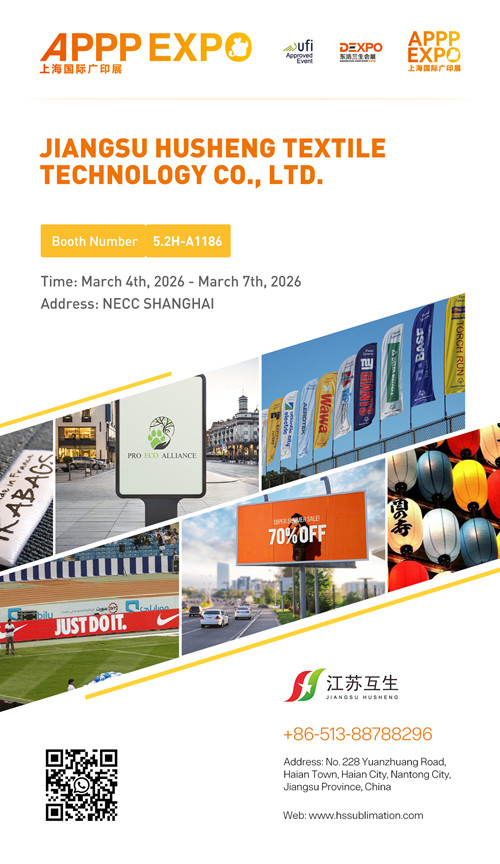 Jiangsu Husheng to Exhibit at APPP EXPO 2026, Showcasing High-Quality Sublimation Textile Solutions