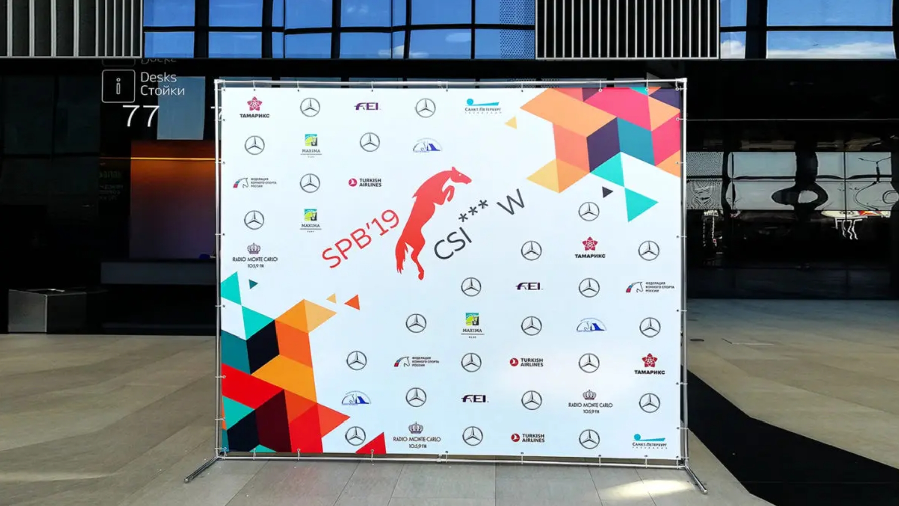 sublimation banner guide