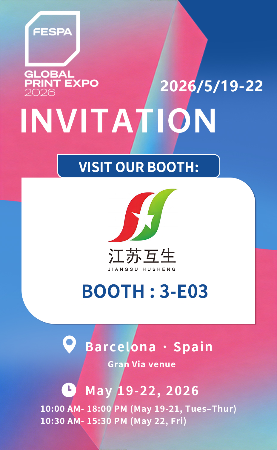 Jiangsu Husheng Invites You to FESPA Global Print Expo 2026 in Barcelona